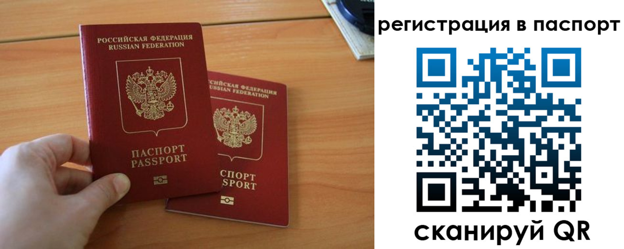 пропишу в квартире в Приморском крае