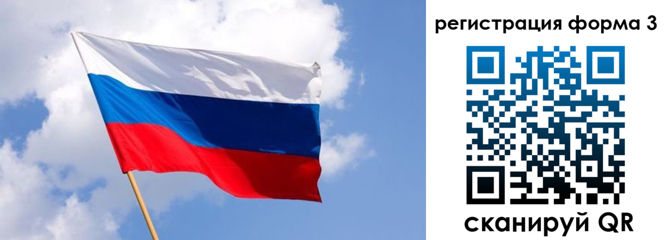 прописка для кредита в Приморском крае