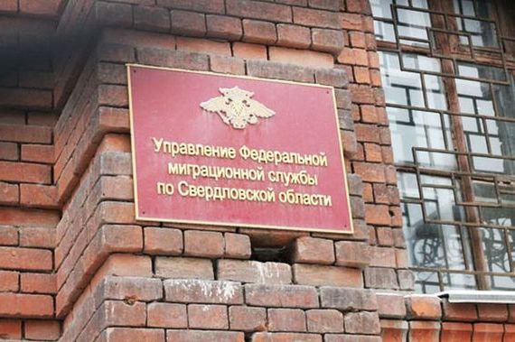 прописка в Приморском крае